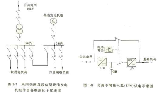 意甲直播cctv5