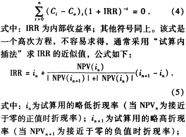 意甲直播cctv5