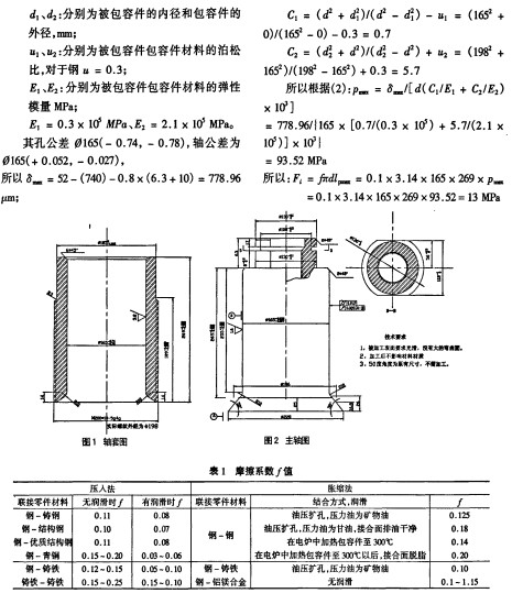 意甲直播cctv5