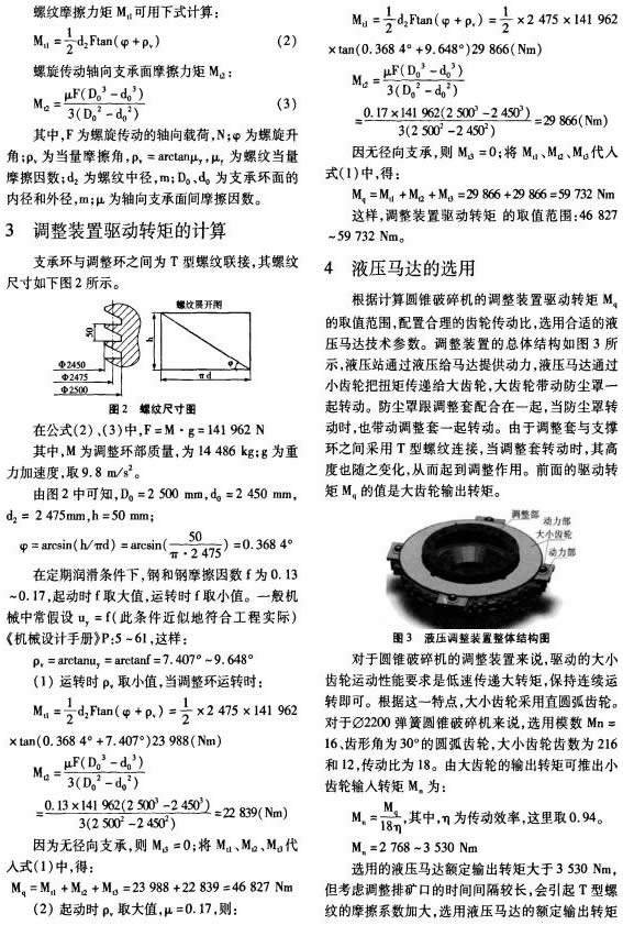 意甲直播cctv5