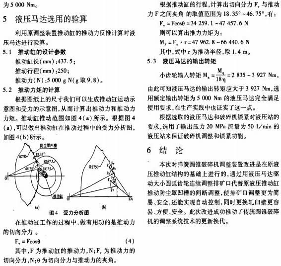 意甲直播cctv5