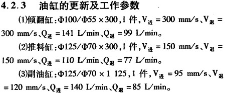 意甲直播cctv5