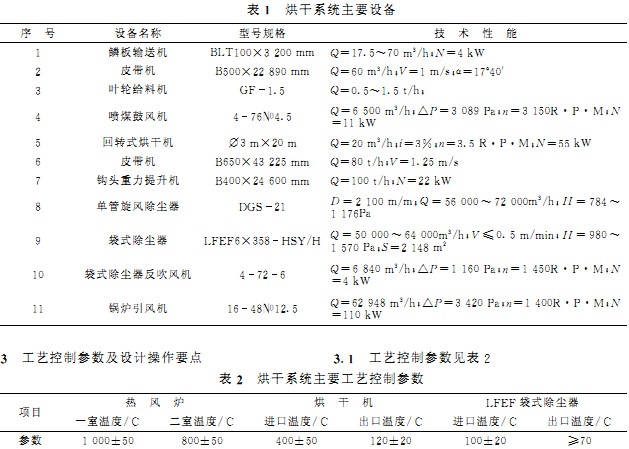 意甲直播cctv5