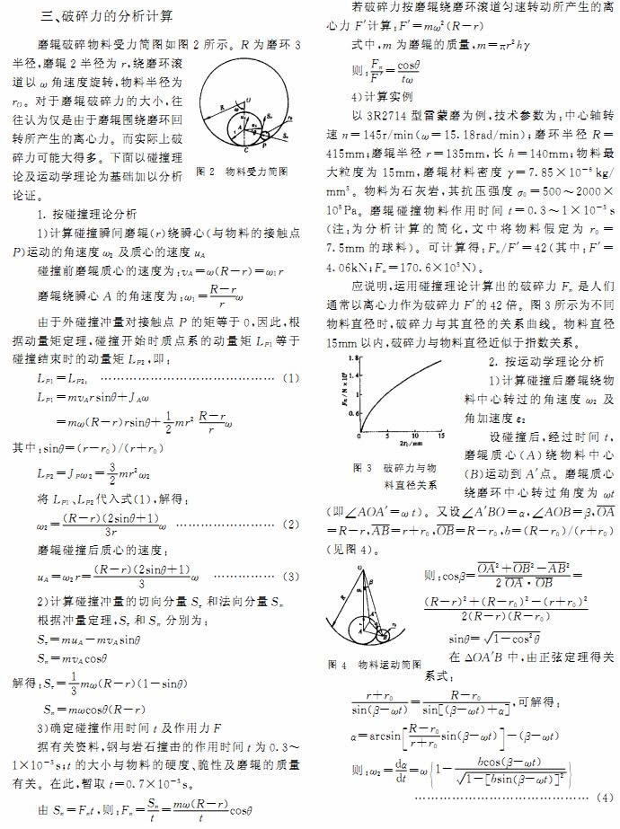 意甲直播cctv5