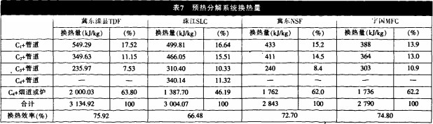 意甲直播cctv5