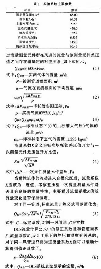 意甲直播cctv5