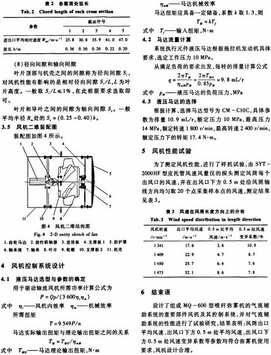 意甲直播cctv5