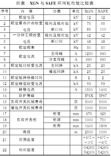 意甲直播cctv5