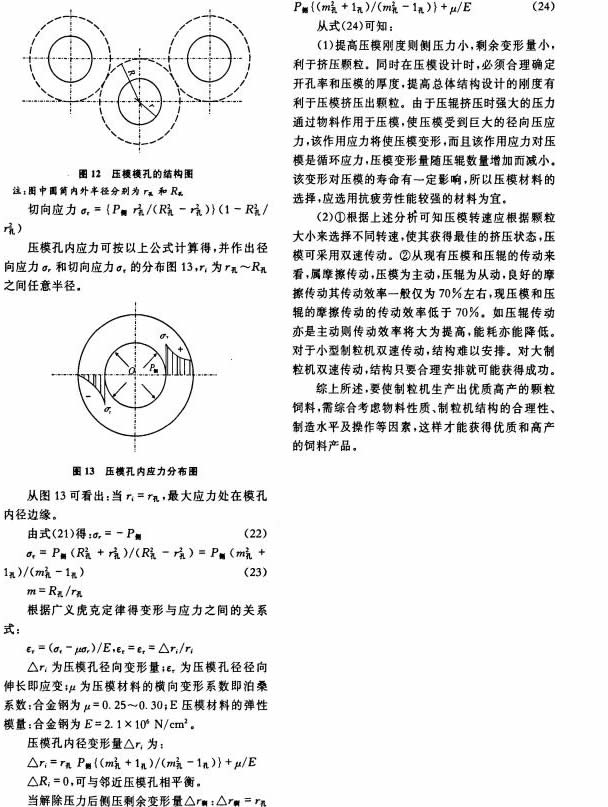 意甲直播cctv5