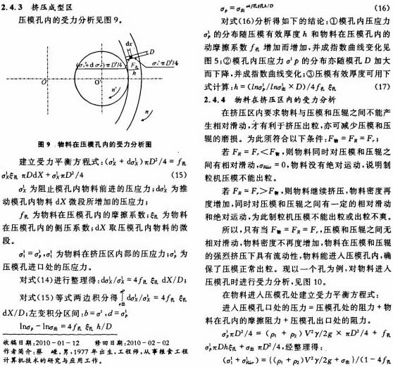 意甲直播cctv5