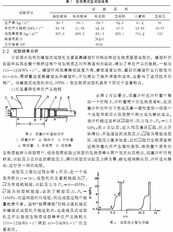 意甲直播cctv5