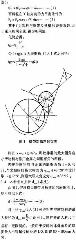 意甲直播cctv5