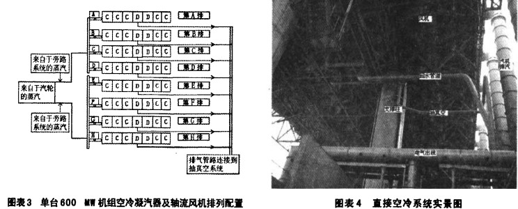 意甲直播cctv5