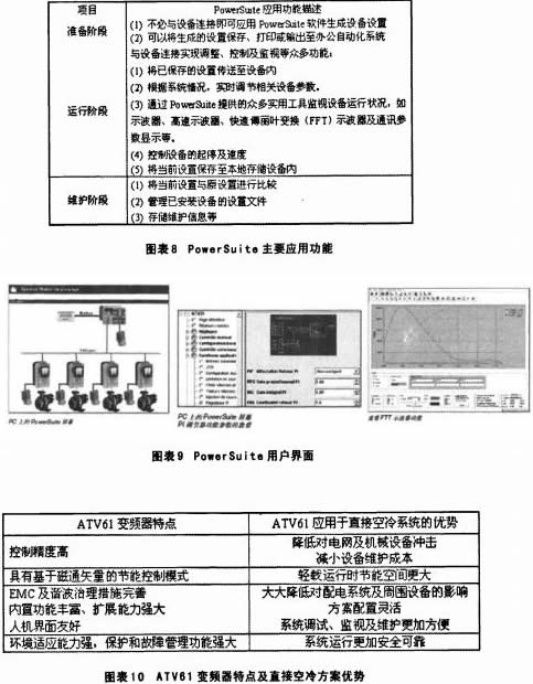 意甲直播cctv5