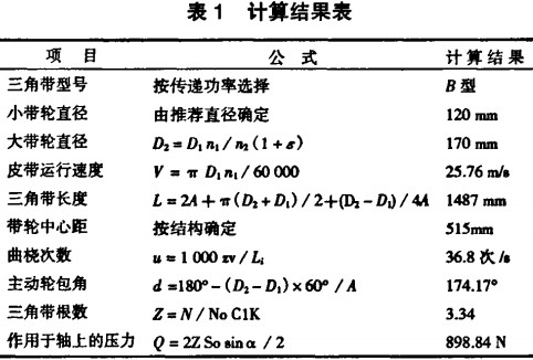 意甲直播cctv5