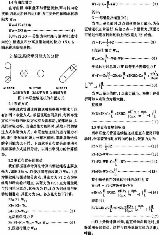 意甲直播cctv5