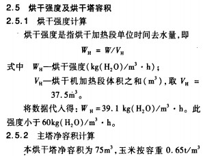 意甲直播cctv5