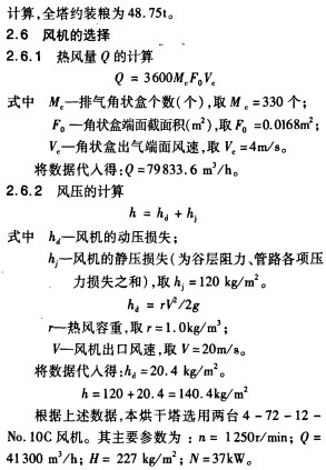 意甲直播cctv5