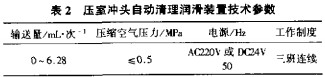 意甲直播cctv5