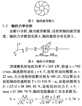 意甲直播cctv5