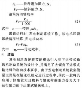 意甲直播cctv5