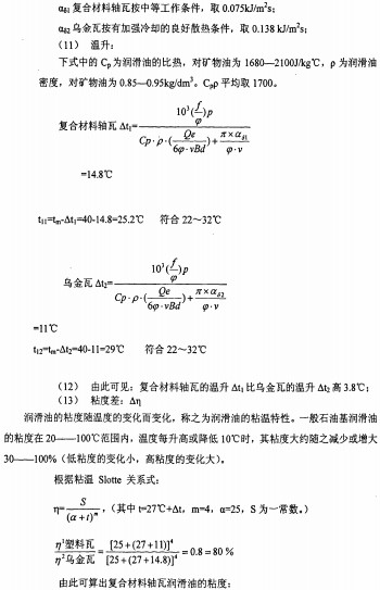 意甲直播cctv5