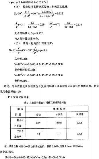 意甲直播cctv5