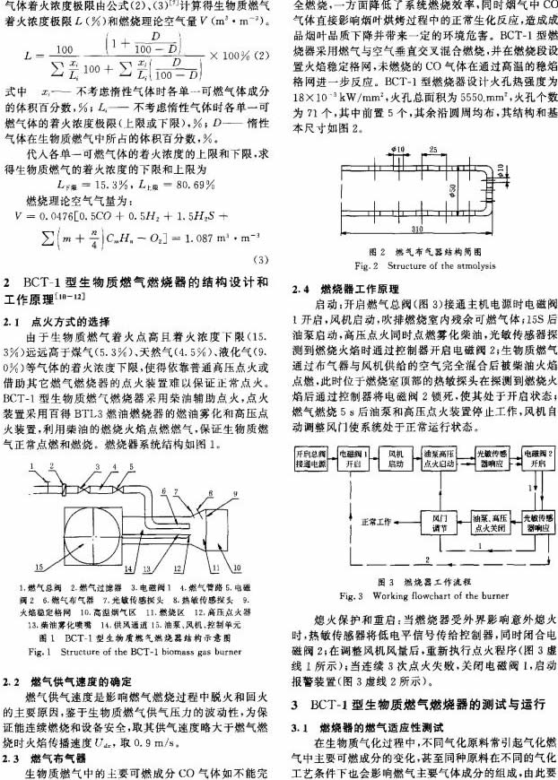 意甲直播cctv5