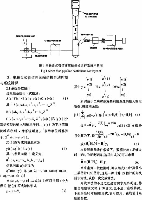 意甲直播cctv5