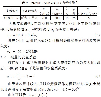 意甲直播cctv5