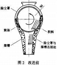 意甲直播cctv5