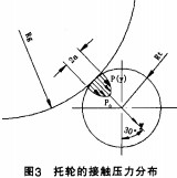 意甲直播cctv5