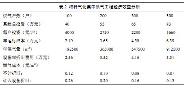 意甲直播cctv5