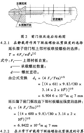 意甲直播cctv5