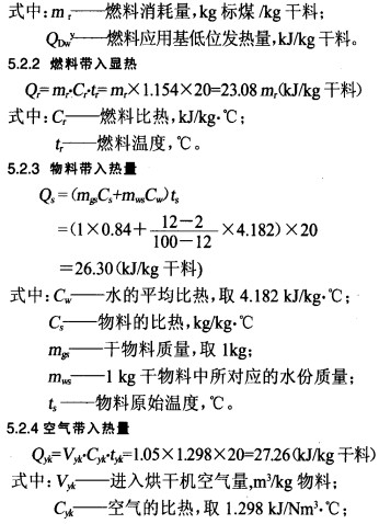 意甲直播cctv5