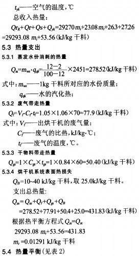 意甲直播cctv5