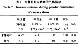 意甲直播cctv5