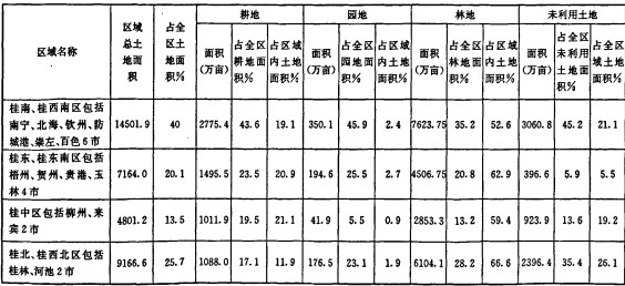 意甲直播cctv5