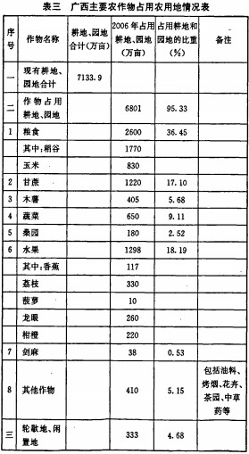 意甲直播cctv5