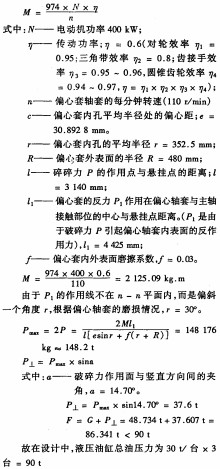 意甲直播cctv5