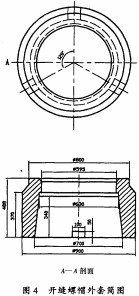 意甲直播cctv5