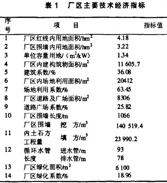 意甲直播cctv5