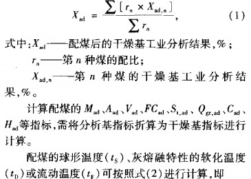 意甲直播cctv5