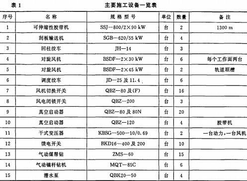 意甲直播cctv5