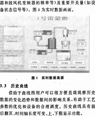 意甲直播cctv5