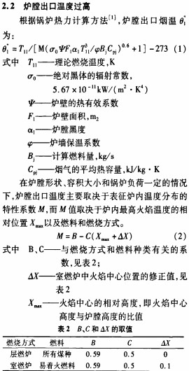 意甲直播cctv5