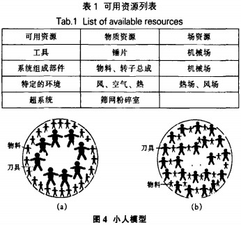 意甲直播cctv5