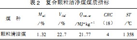 意甲直播cctv5