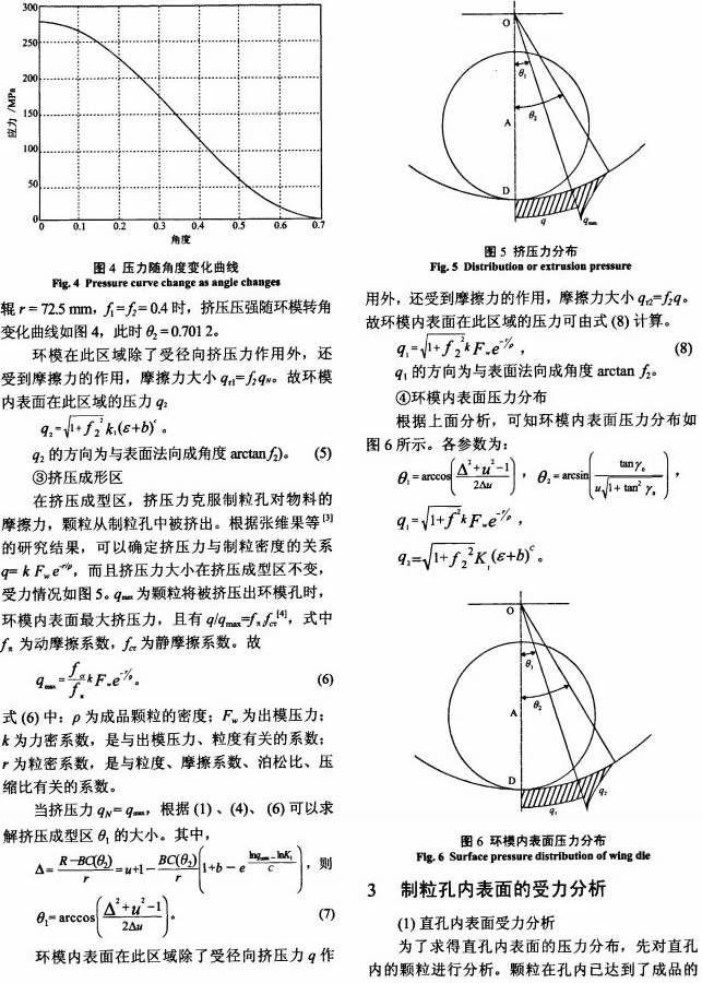 意甲直播cctv5