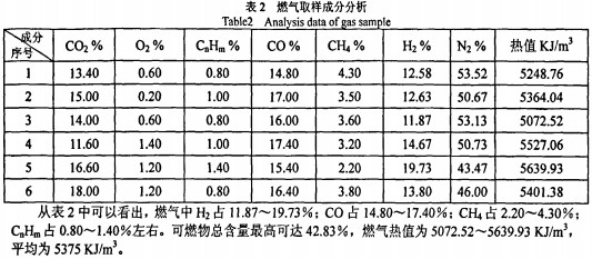 意甲直播cctv5